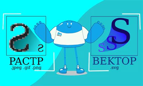 Компьютерная графика: виды, определение и примеры
