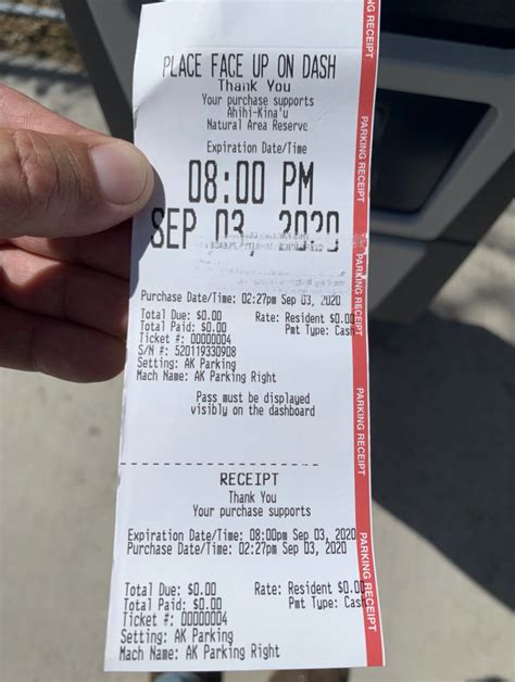 Receipts 2020 的图像结果