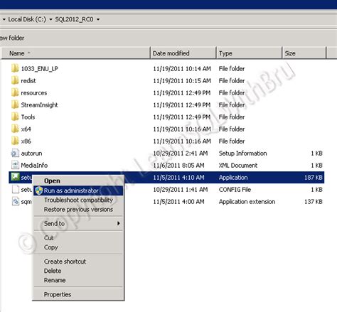 Image result for Installation SQL Server 2012