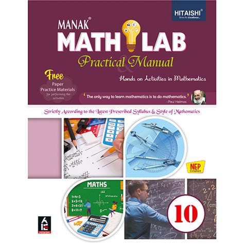 Math Practical Book Class 10 的图像结果