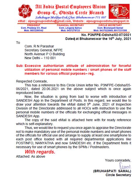 Forceful utilization of personal mobile of staff members for various ...