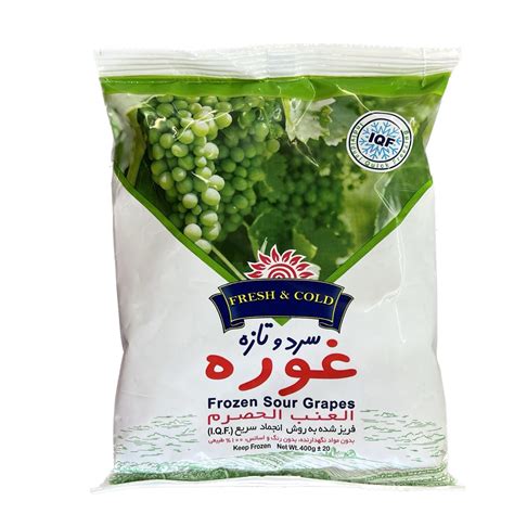 Cold & Fresh Frozen Sour Grapes 400g- غوره سرد و تازه - Hyper Panda ...