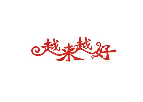 改革开放40年中国工业发展主要成就与基本经验-中国社会科学院工业经济研究所