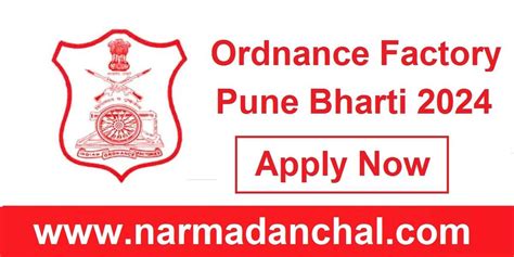 Ordnance Factory Vacancy 2024 : ऑर्डनेन्स फैक्ट्री में बंपर पदों पर ...