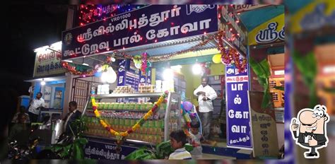 Society Palkova, Srivilliputhur - Restaurant reviews