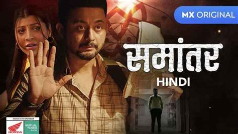 Watch Samantar Web Series Online, All Seasons and Episodes | Hindi Show ...