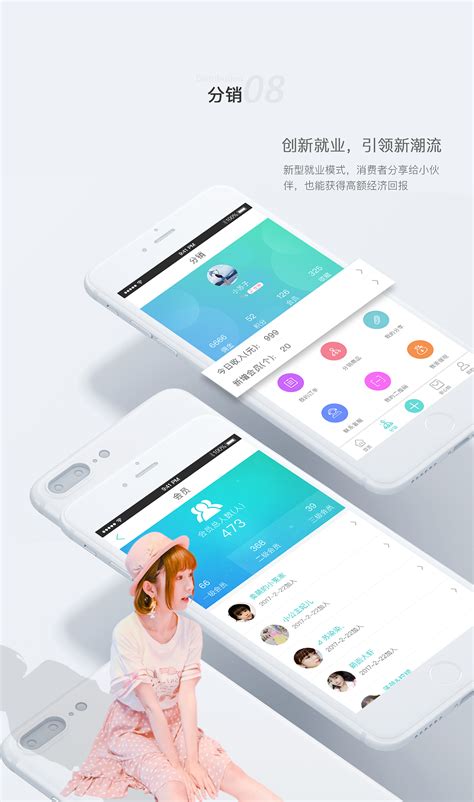 分享美APP|医美整形美容移动端ui界面展示_锡络-站酷ZCOOL