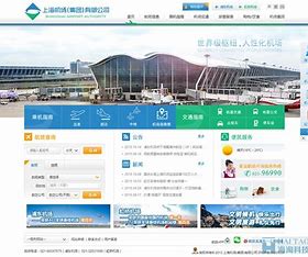 上海建站模板服务商 的图像结果