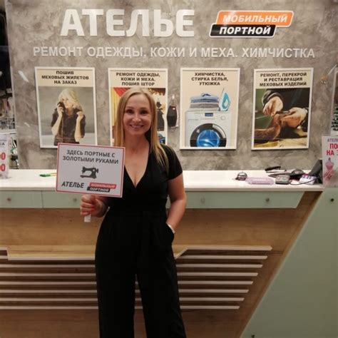 Прейскурант цен на ремонт одежды в СПб | Ателье Мобильный портной