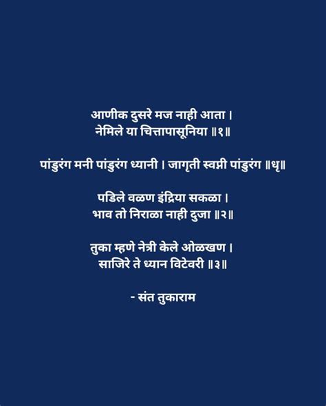 Pandurang Dhyani - Navy Blue - Unisex Adults T-shirt – Adimanav Studios