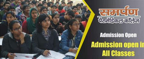 SAMARPAN PARAMEDICAL COLLEGE, RASULPUR TUNGI DUBRA AZAMGARH