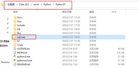 Sqlmap Install 的图像结果