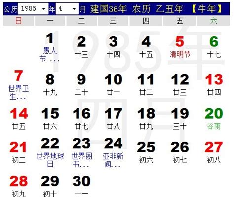2023恭贺新春年历设计模板PSD素材_大图网图片素材