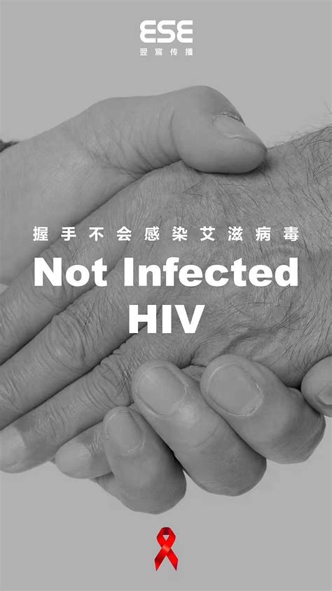 AIDS世界艾滋病日关爱生命远离艾滋医疗卫生知识宣传教育PPT模板-PPT牛模板网