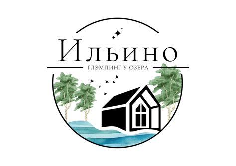 Глэмпинг Ильино - аренда коттеджей у озера в Тульской области