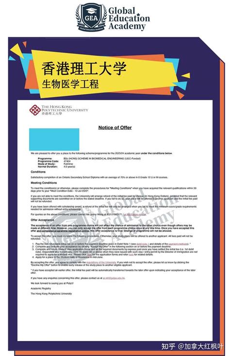 香港大学多个学院公布2022入学申请截止时间！-英国留学初识|留学攻略-51offer让留学更简单