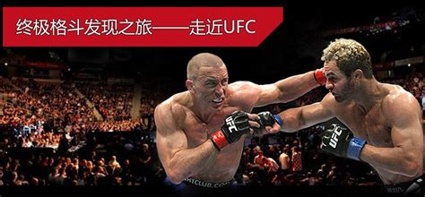 UFC119回顾-搜狐体育