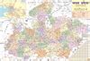MADHYA PRADESH (HINDI) SIZE 70 X 100 CMS 55 districts