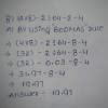 8. (4 x 8)-2÷64-8-4 by bodmas rule - Brainly.in