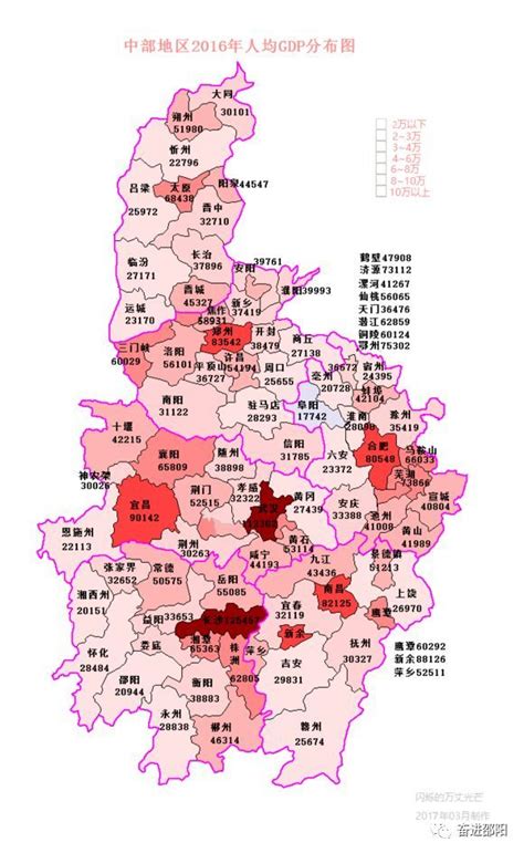 邵阳各县市区最新的GDP排名，快看你的家乡排第几_腾讯新闻