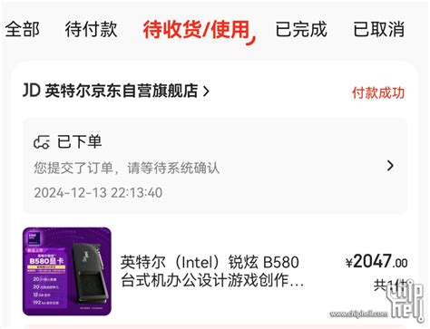 PC580 Control Panel 的图像结果