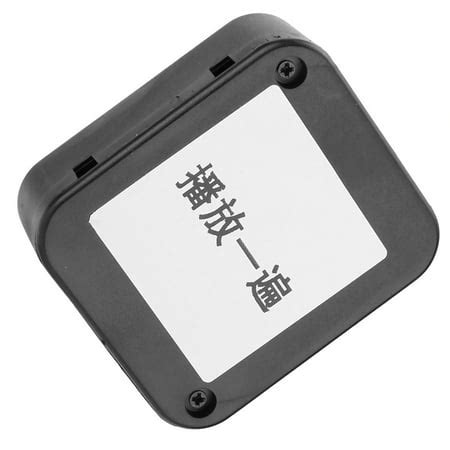 Image result for MP3 Player Module