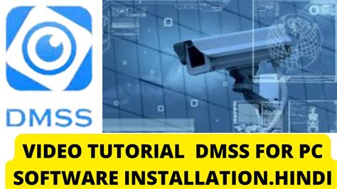 DMSS for Computer 的图像结果