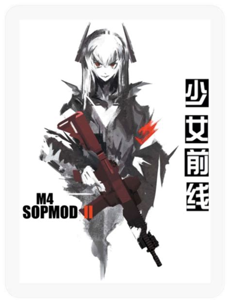 Image result for Girls Frontline Stickers