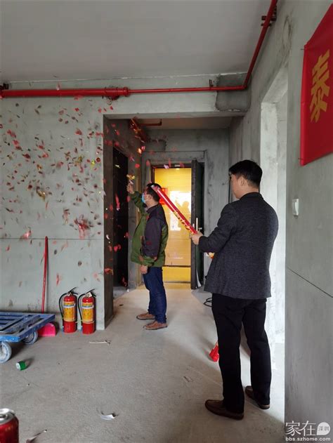 新房开始装修，开工大吉 - 家在深圳