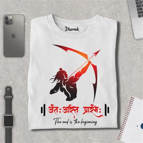 Antah Asti Prarambh- Premium Unisex T-Shirt