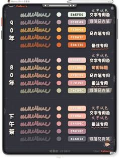 Image result for Good Color Combos for iPad Notes