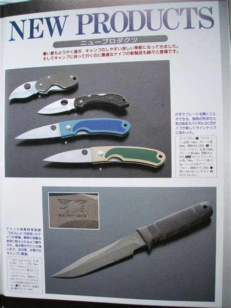 SEAL 2000 w/Trident 2nd Gen. S37 - ONLYSOG