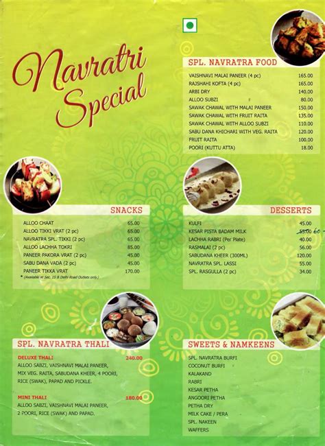 Menu of Sham Sweets & Snacks, Sector 14, Gurgaon - magicpin