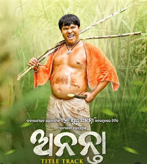 Babushaan, Sabyasachi & Sailendra Gear Up to Rule Raja 2025 | Mycitylinks