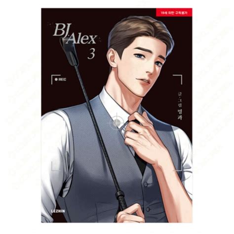 BJ Alex English Version Vol 3 New Webtoon Manga India | Ubuy