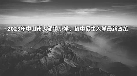 航拍中山大涌红木文化博览城建筑群落