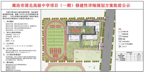 2021年广州学区房：第一梯队的学区房是哪些？建议你收藏 - 知乎