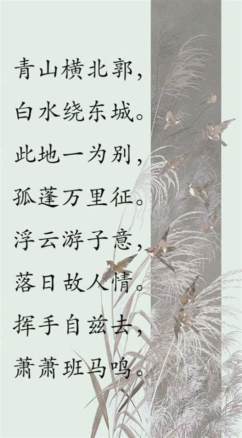 李白最经典的一首诗，最有诗意的离别，千古流传！_孟浩然
