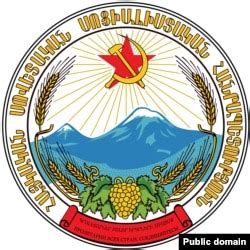 Status Symbol: National Emblems Of The Former Soviet Union, Then And Now