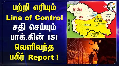 Chanakyaa Tamil Media Channel