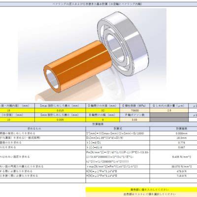 Image result for MATLAB System Error