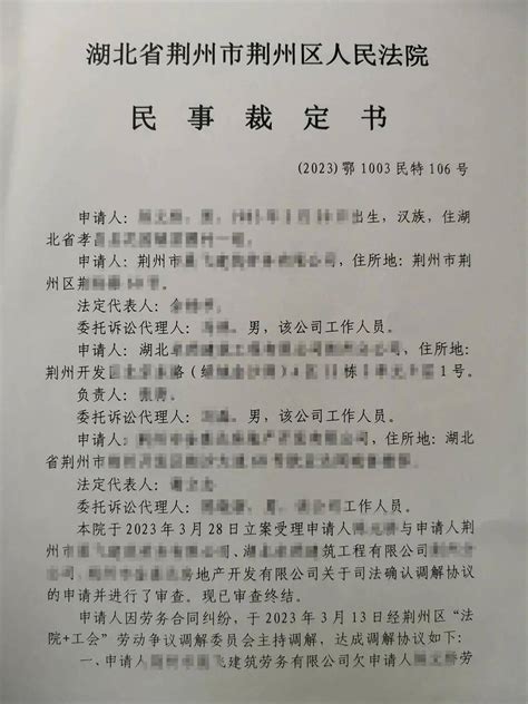 荆州市2022年事业单位引进人才笔试开考 - 荆州市人社局