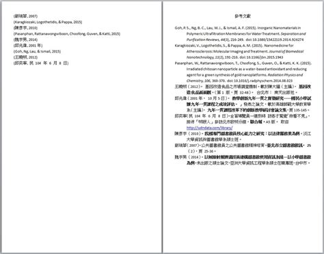 Image result for How to Use EndNote APA