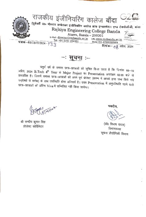 4th year major project presentation - Web Technology - KNG BAND Rajkiya ...