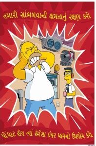 SignageShop flex Ear protection Poster Emergency Sign Price in India ...