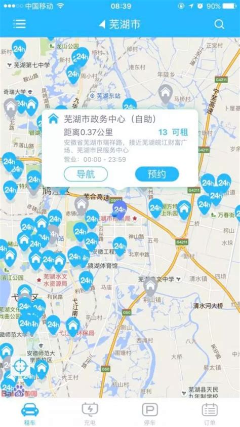 芜湖市未来最吃香的区县，繁昌、无为无缘，你觉得是哪里？__财经头条