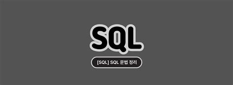 Image result for Then SQL