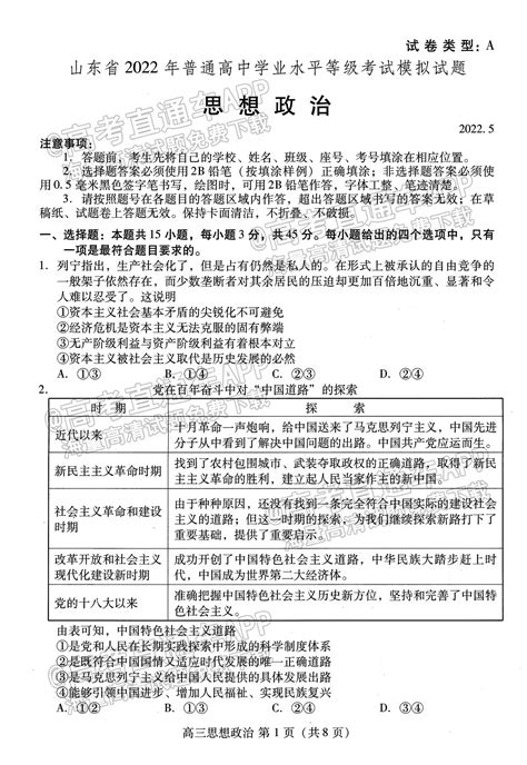 2023年潍坊市高考成绩查询网址是什么