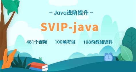 零基础学Java怎么学？零基础能学Java吗-知了堂