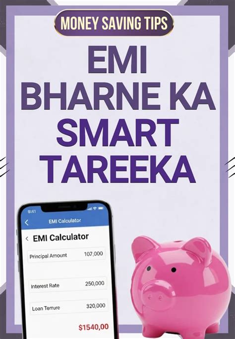 EMI Bharne Ka SMART Tareeka | Money Saving Tips